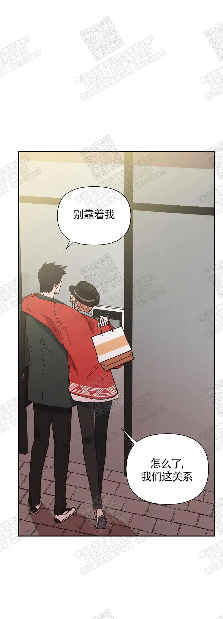 第18话 第5页