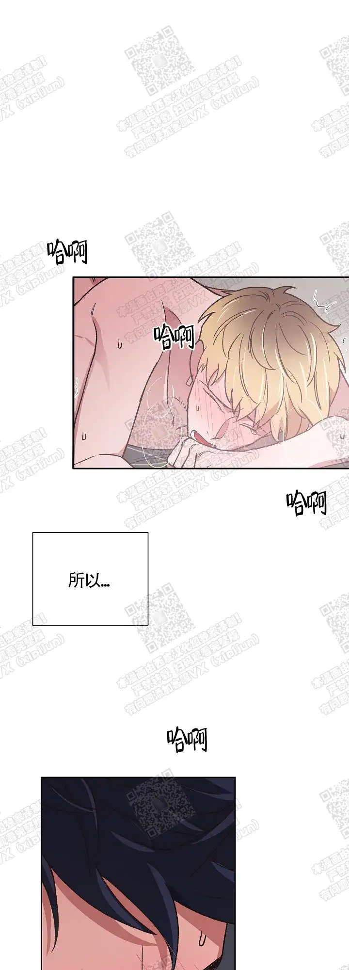 第18话 第18页