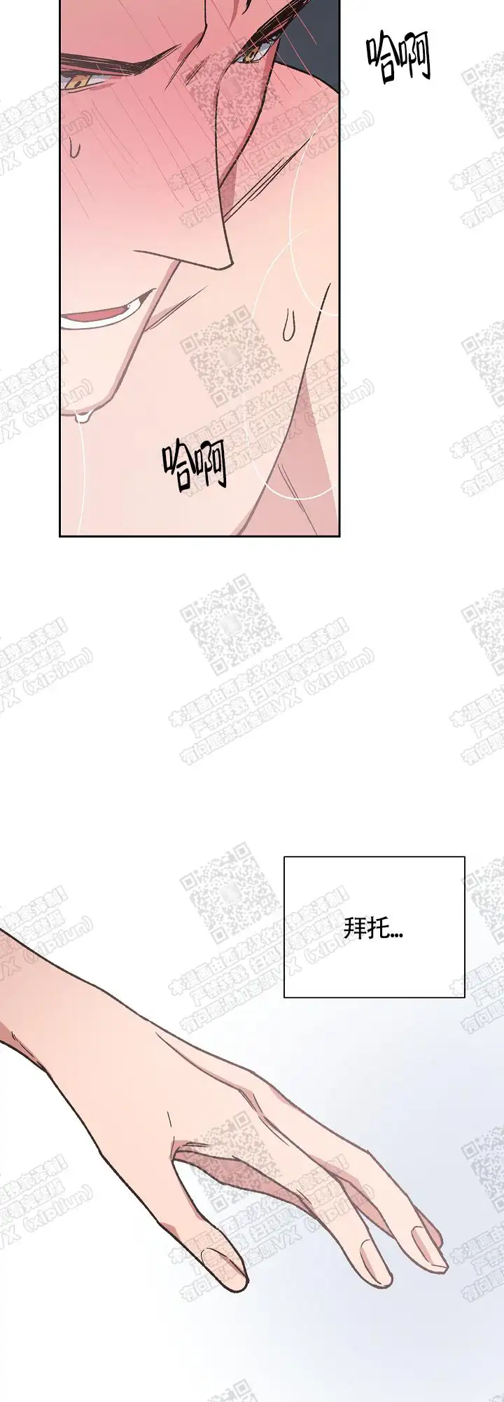 第18话 第19页