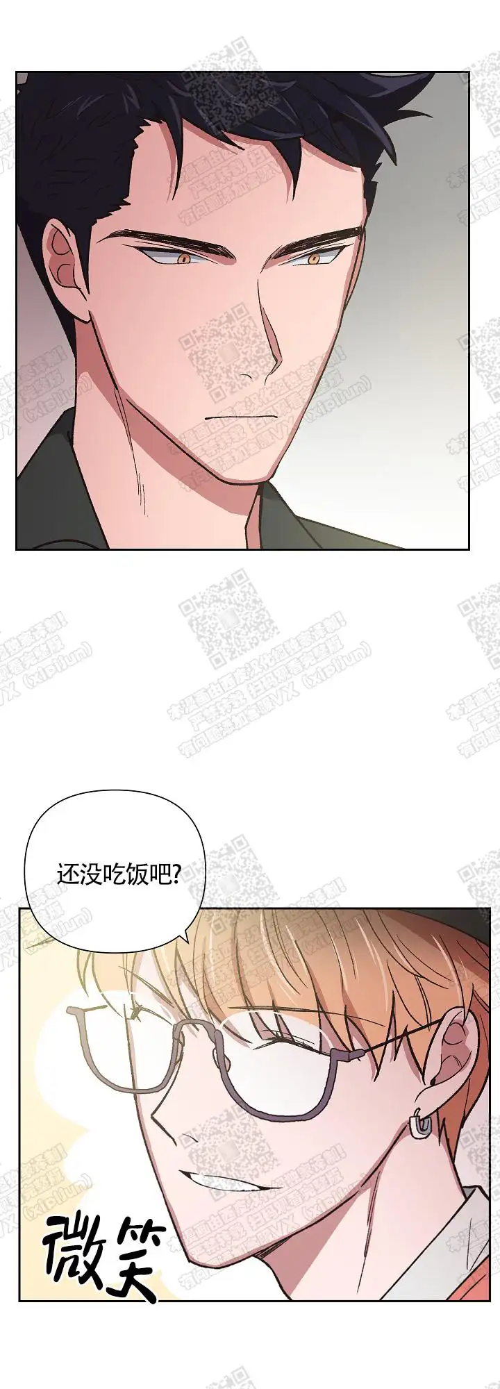 第18话 第4页