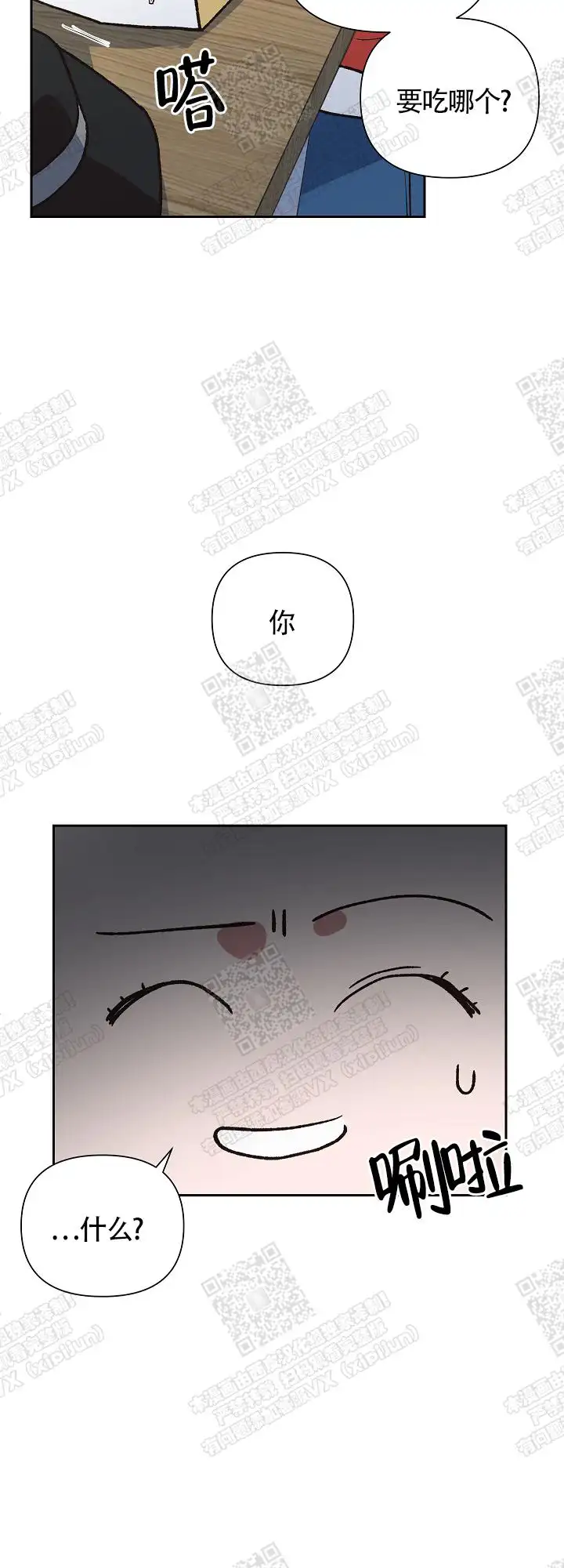 第18话 第11页