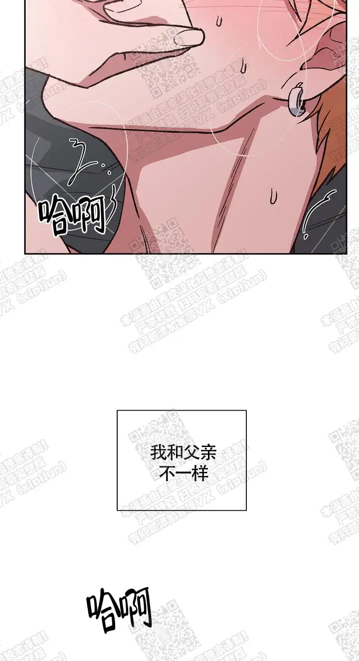 第18话 第17页