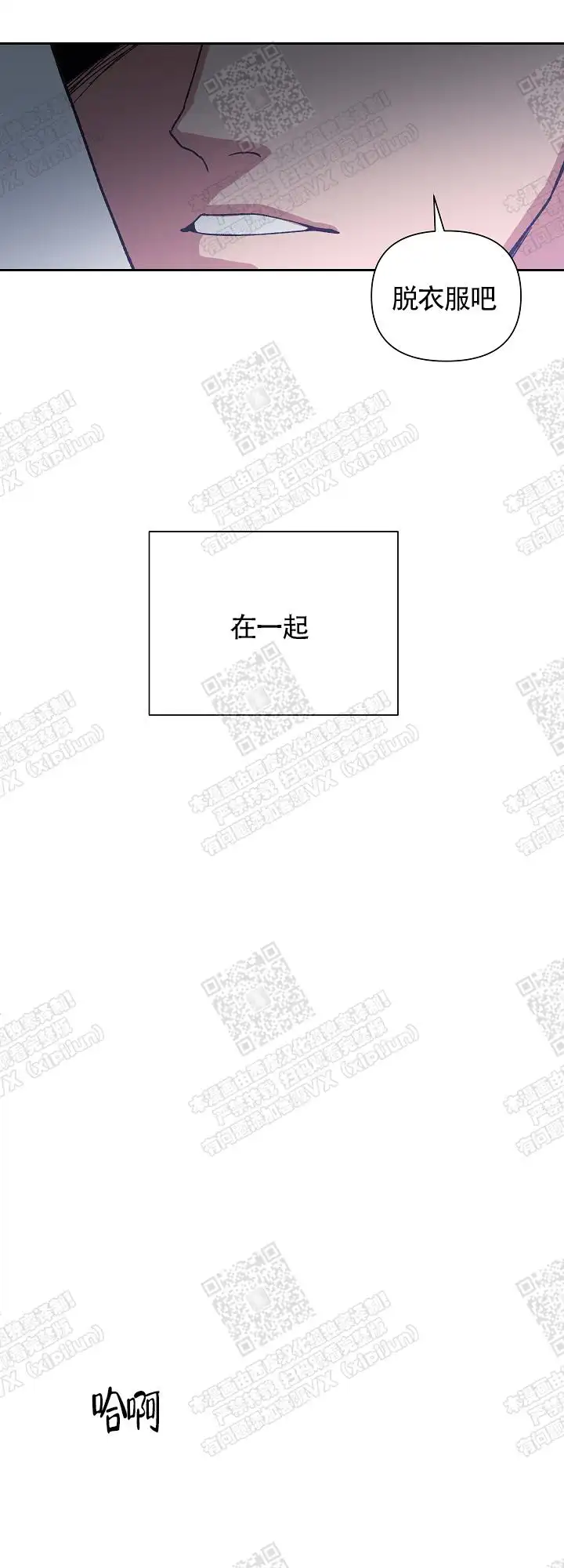 第18话 第14页