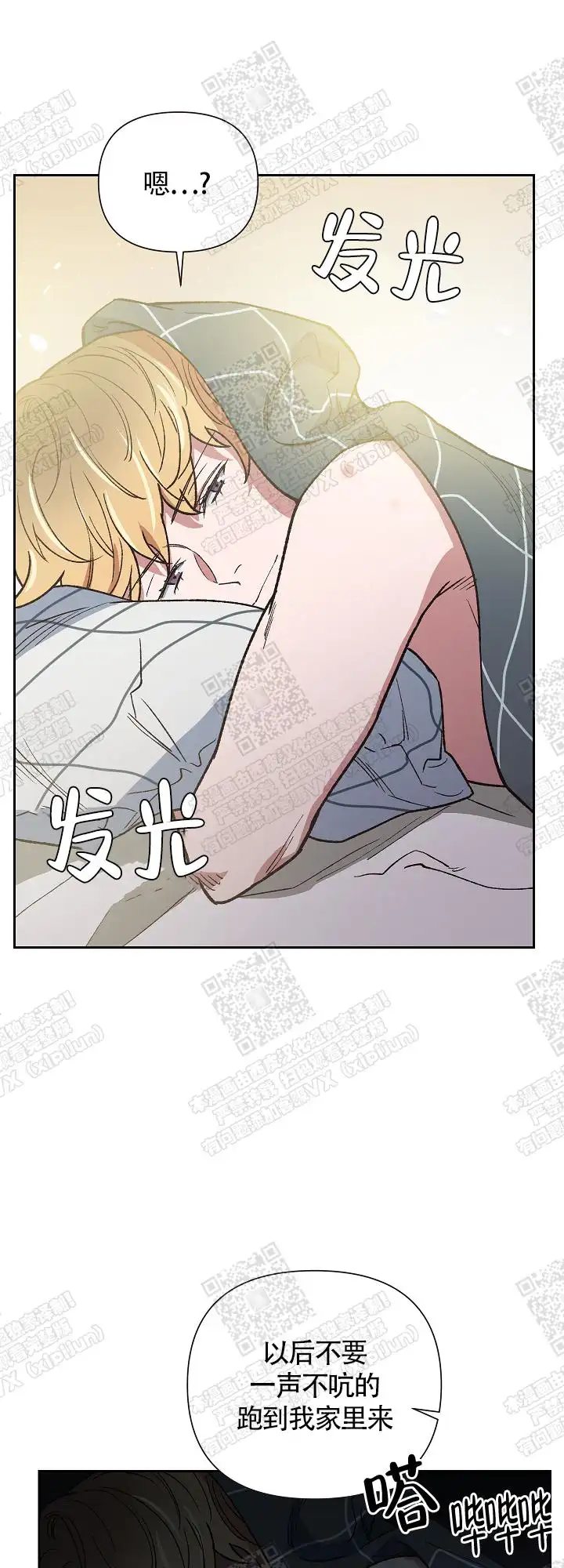 第19话 第6页