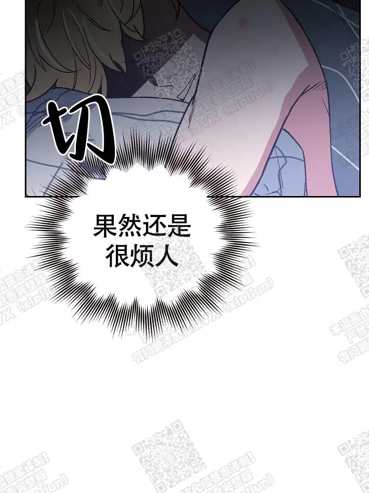 第19话 第7页