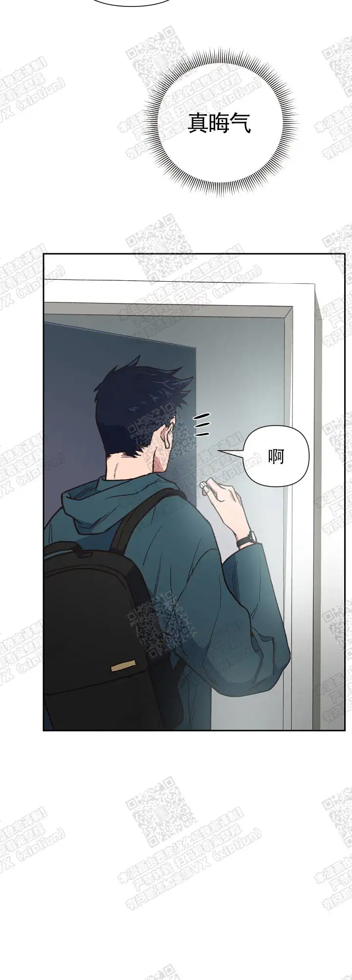 第19话 第4页