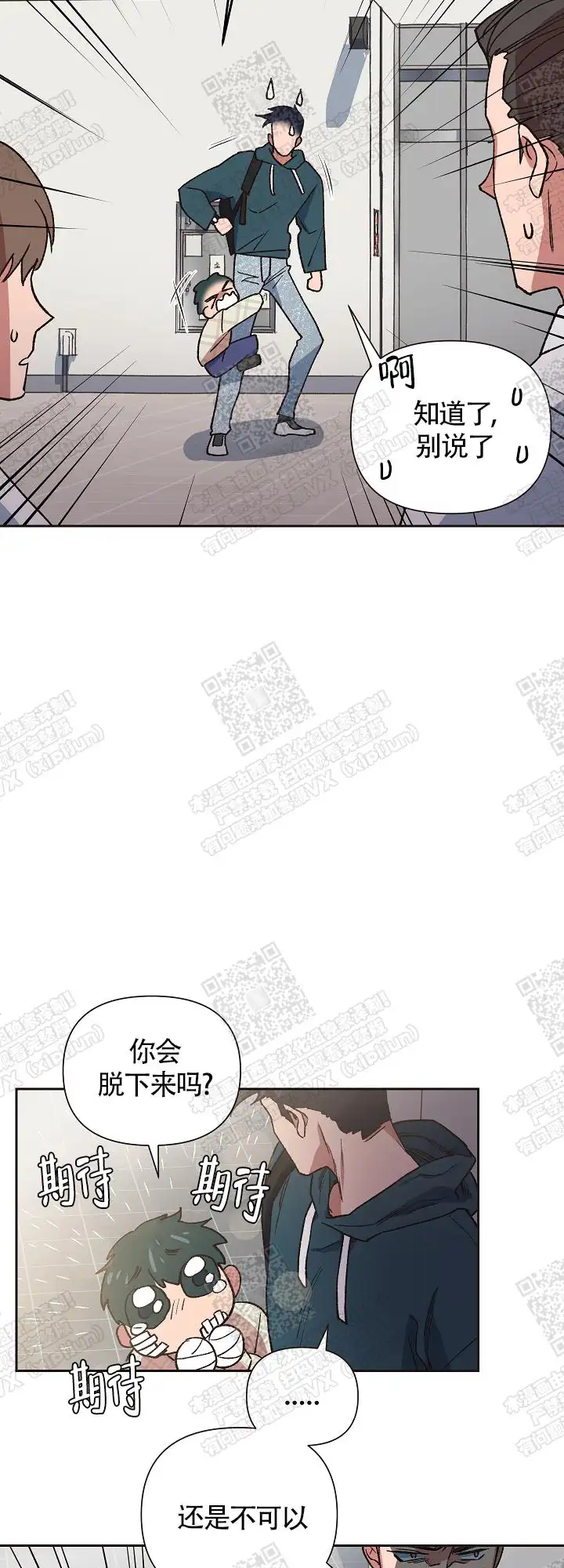 第19话 第19页