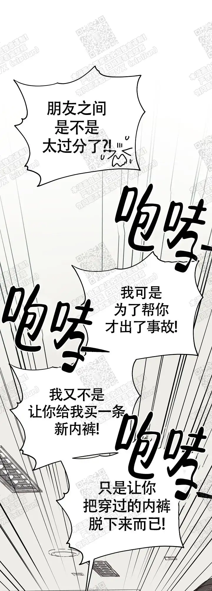 第19话 第18页