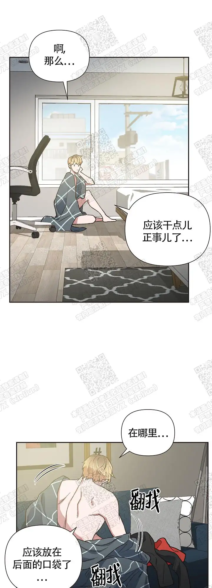 第19话 第13页