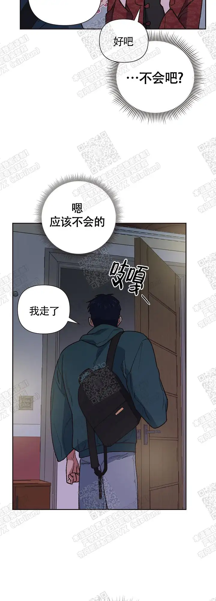 第20话 第14页