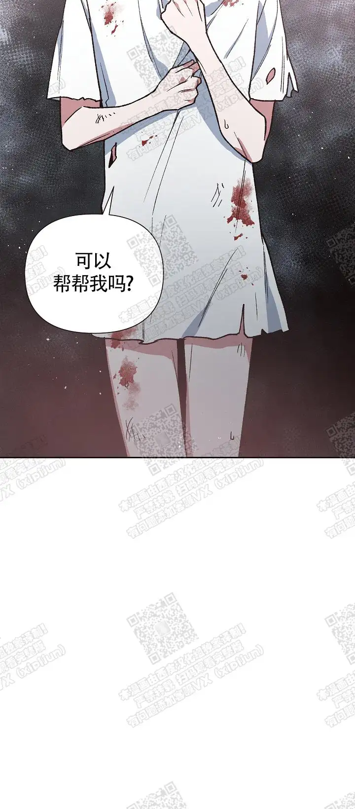 第20话 第21页