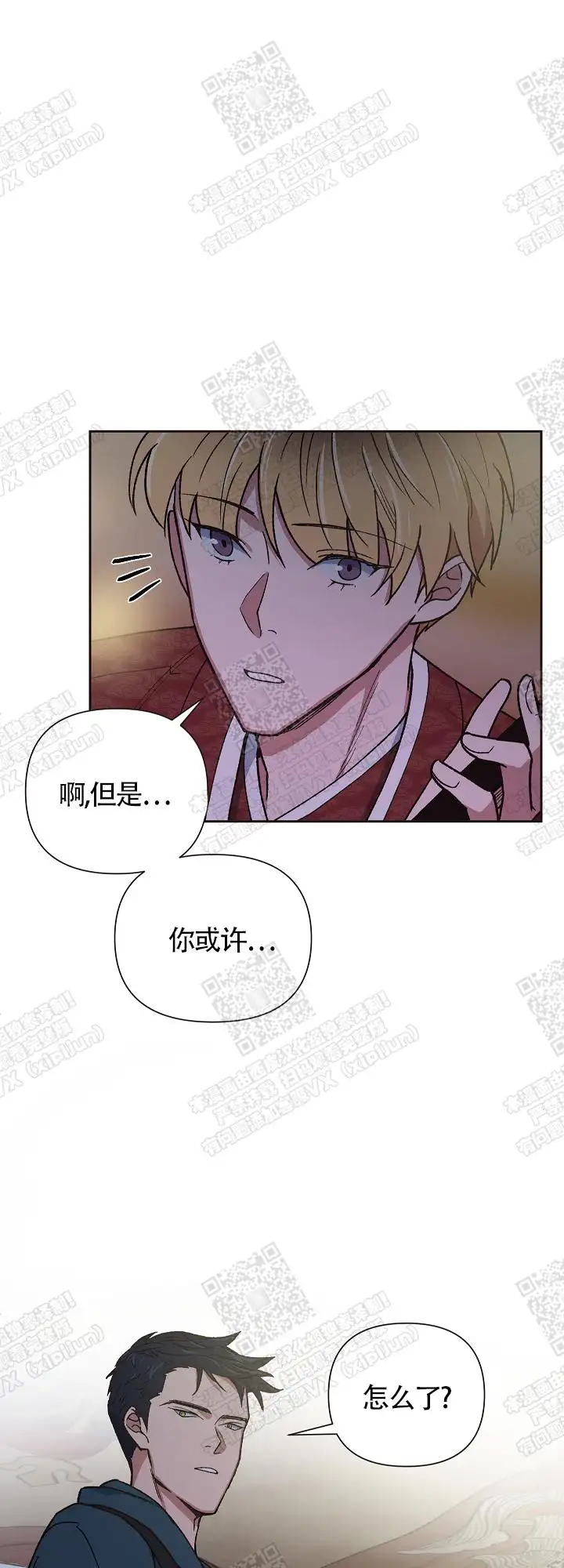 第20话 第12页