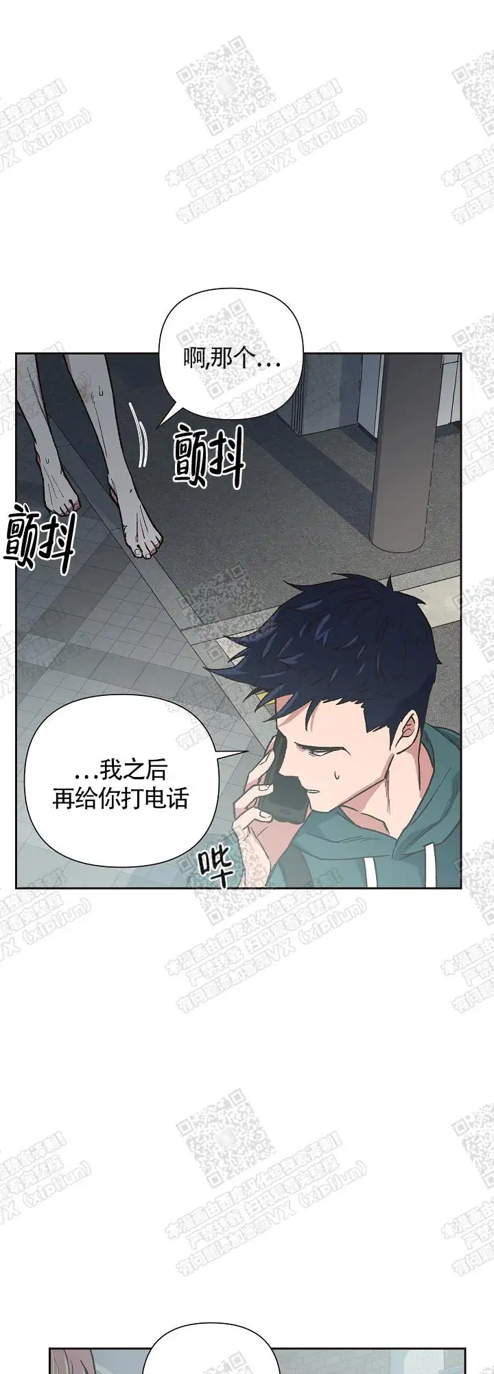 第20话 第19页