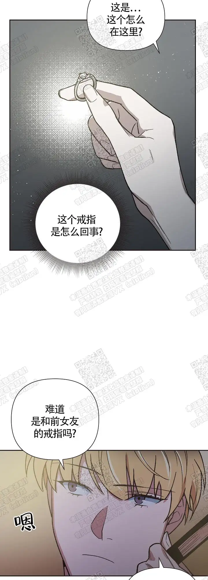第20话 第16页