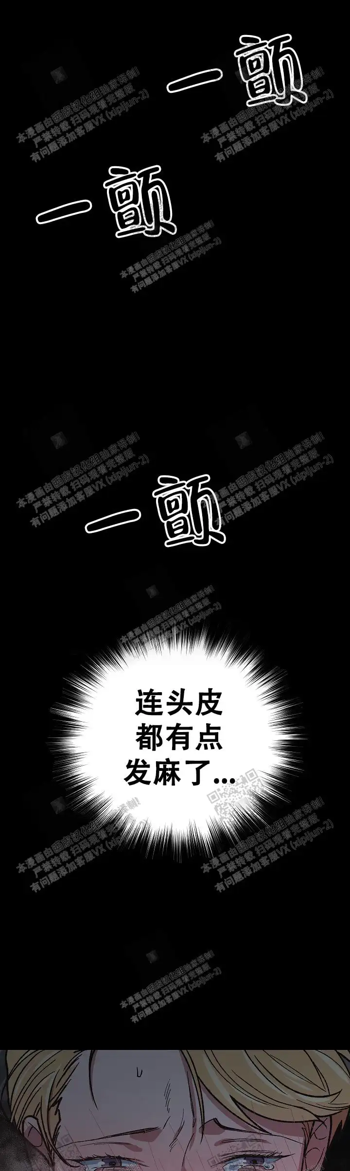 第22话 第18页