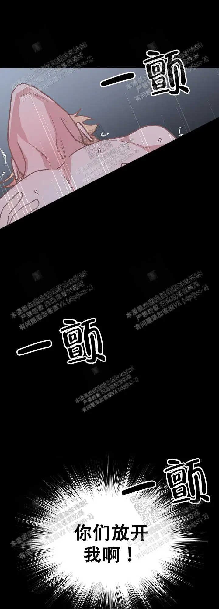 第22话 第13页