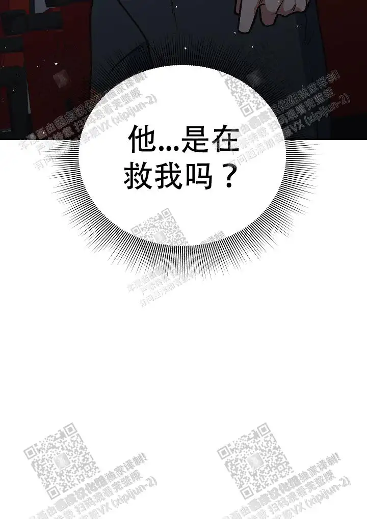 第22话 第24页