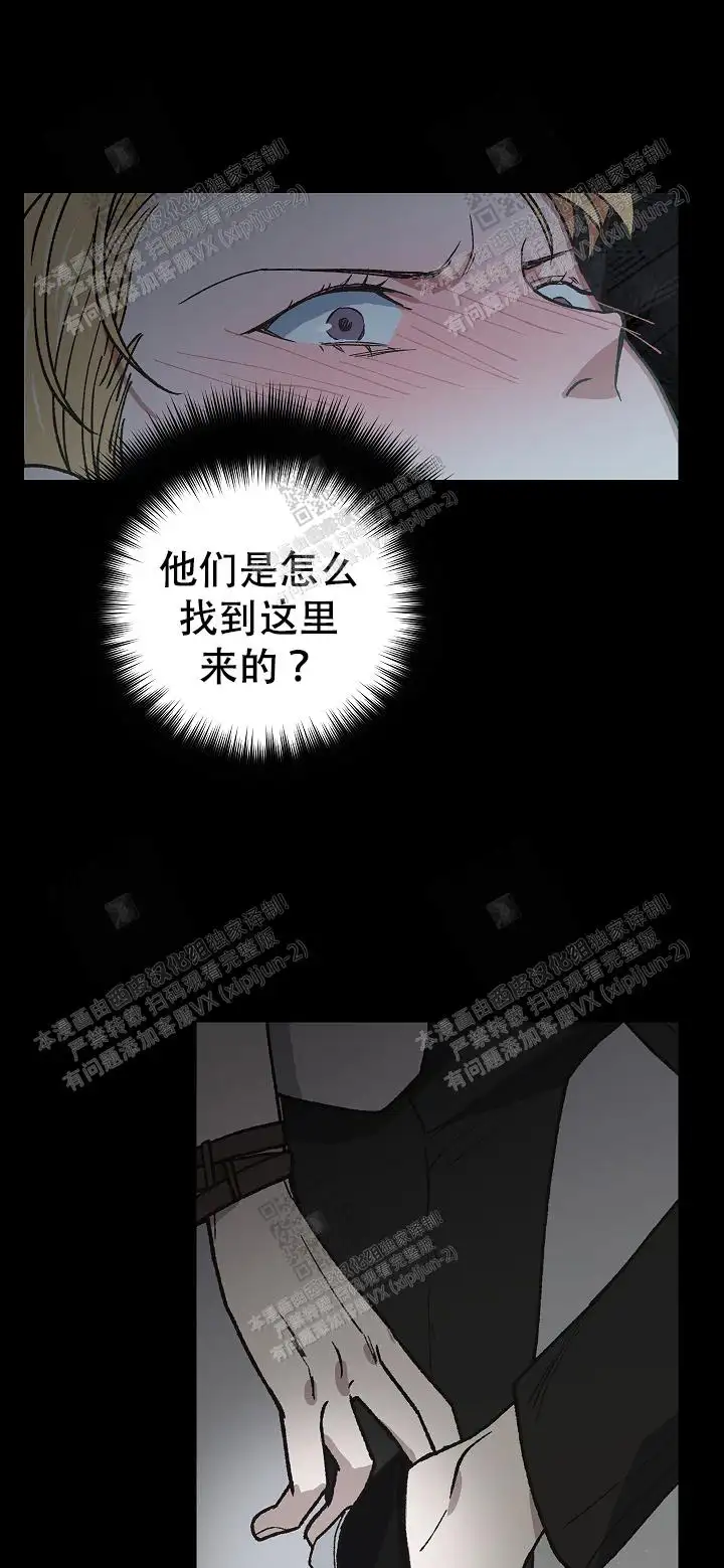 第22话 第11页