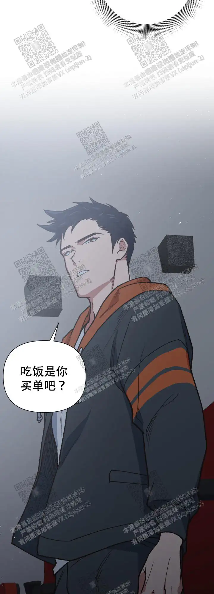 第22话 第23页