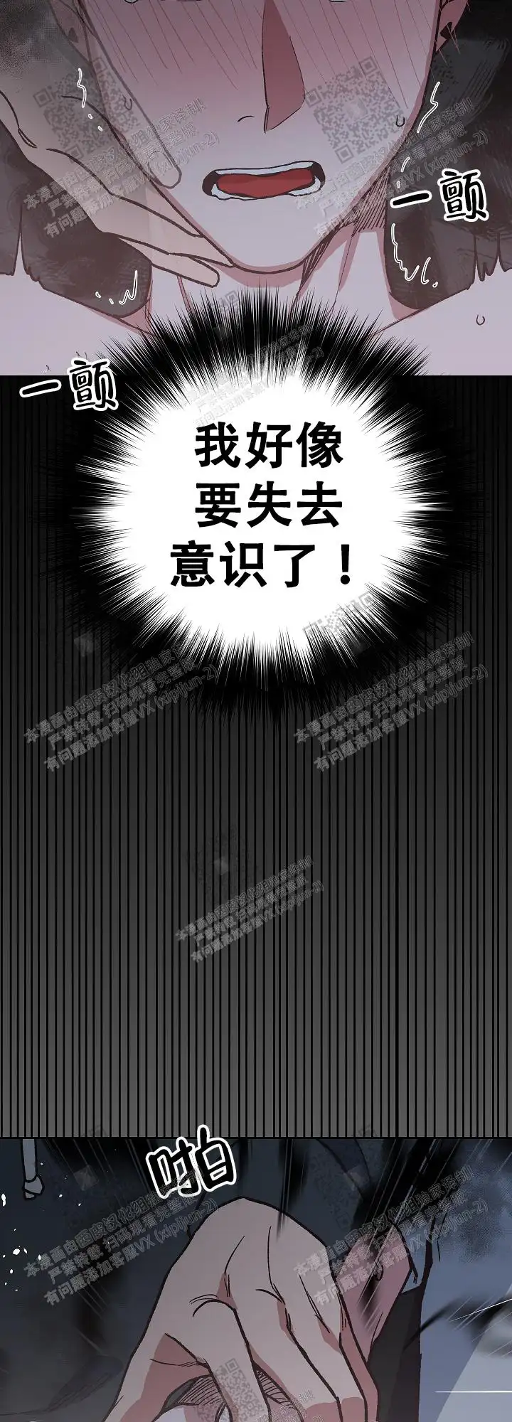 第22话 第19页