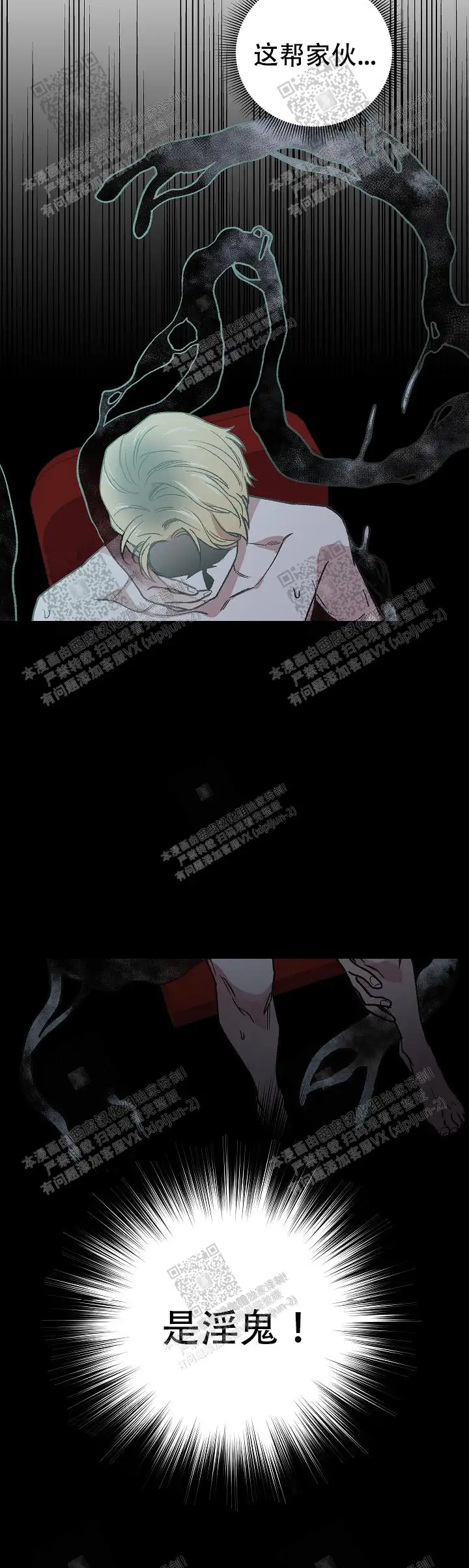 第22话 第10页