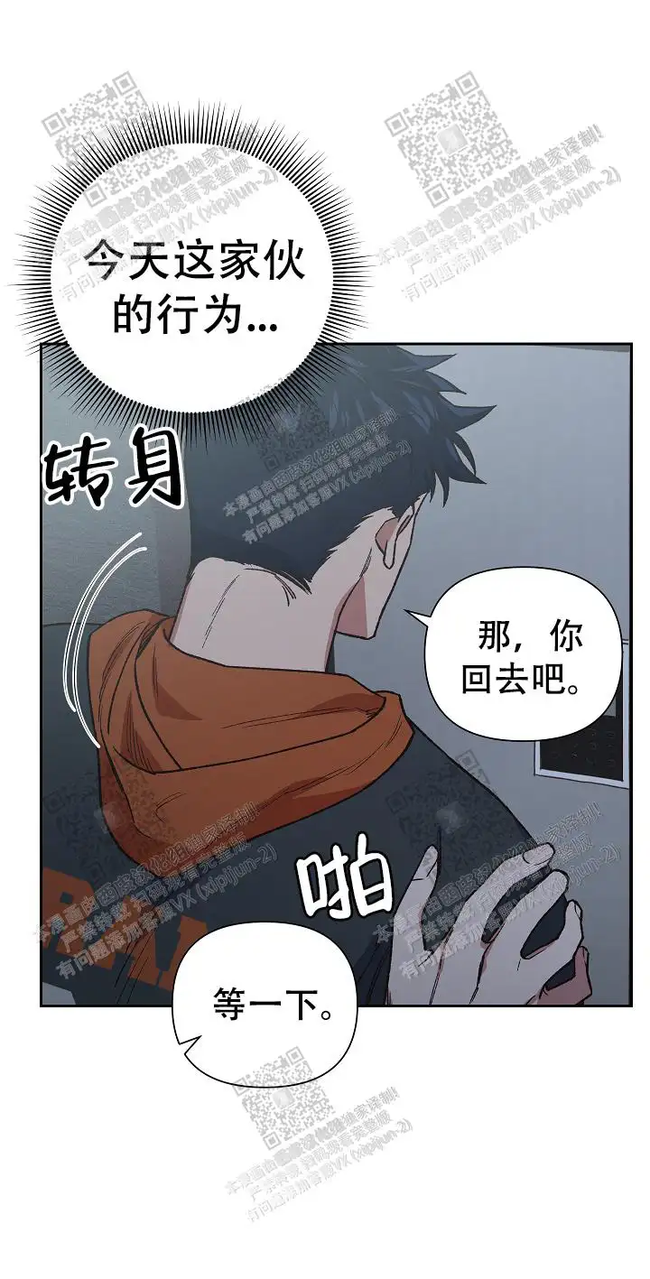 第24话 第19页