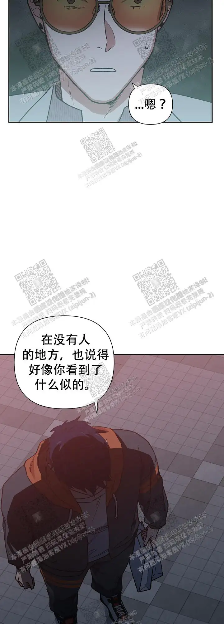 第25话 第19页