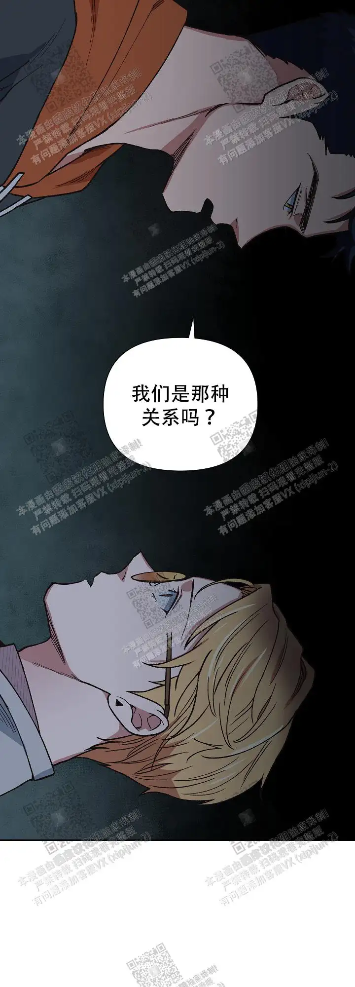 第25话 第13页