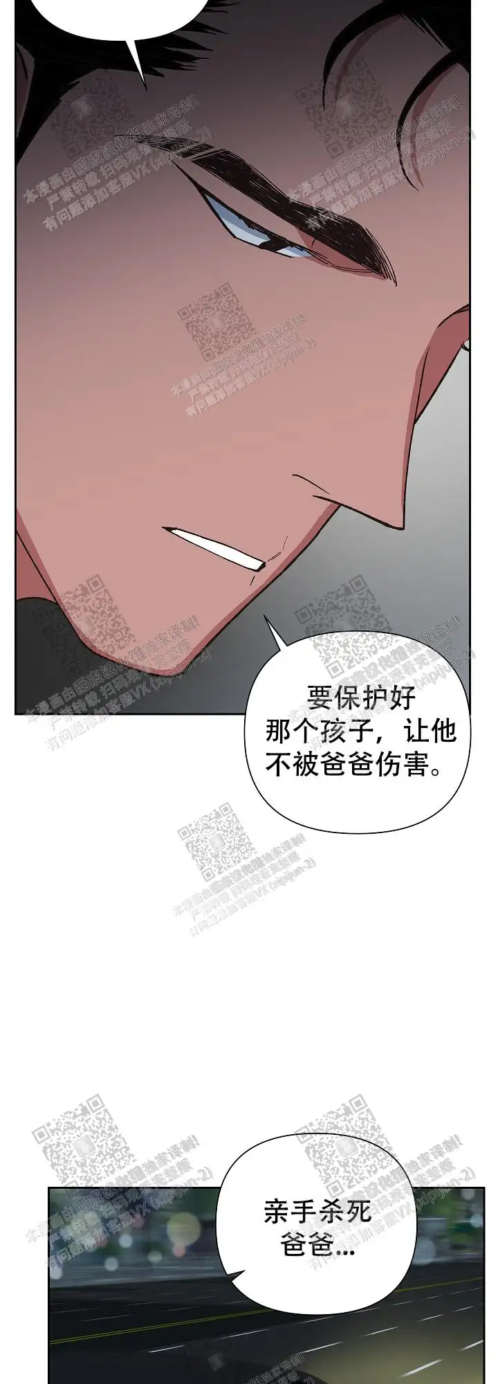 第26话 第13页