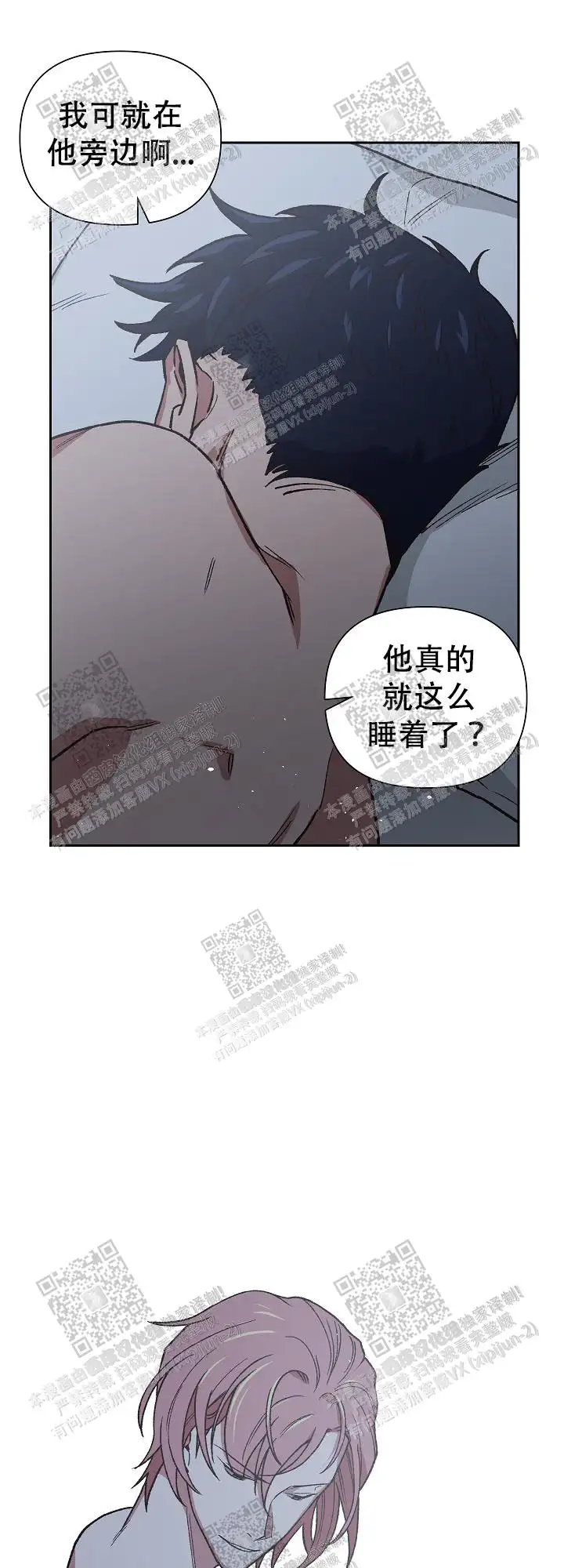 第26话 第17页