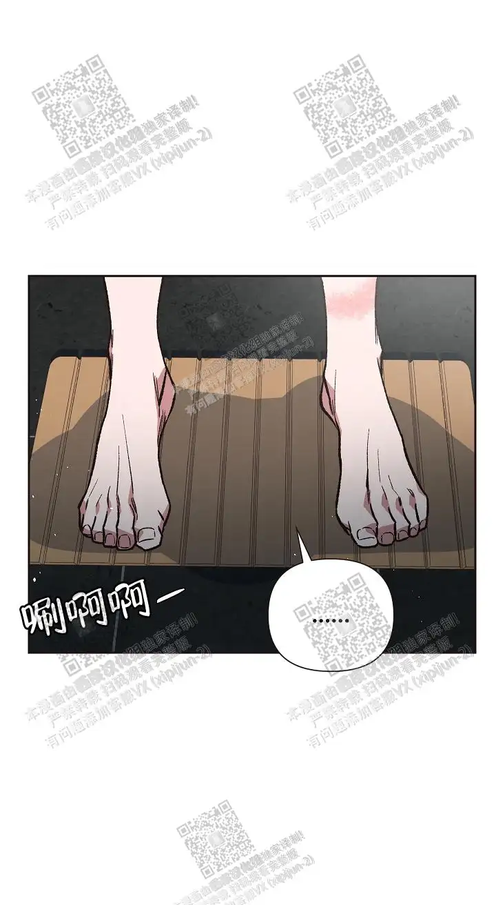 第27话 第27页