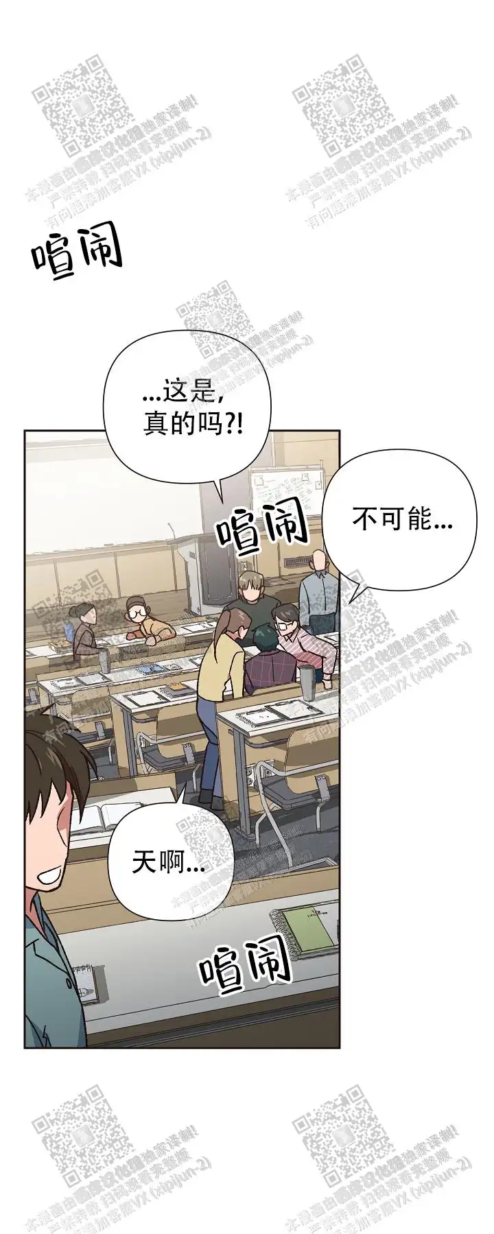 第27话 第29页