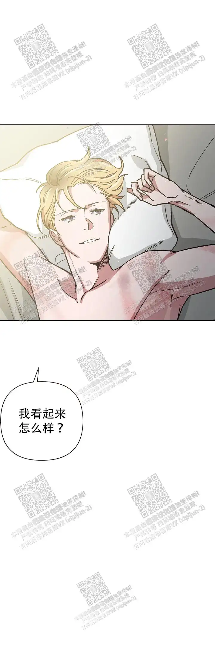 第27话 第22页