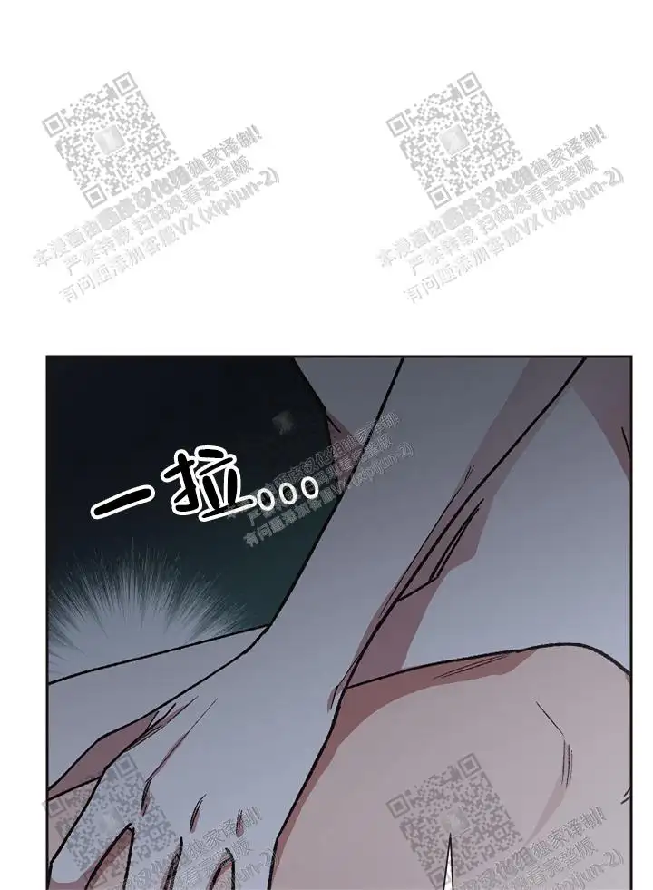 第27话 第9页