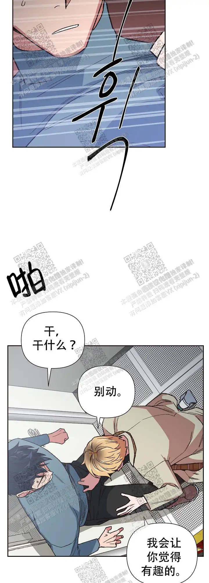 第28话 第22页