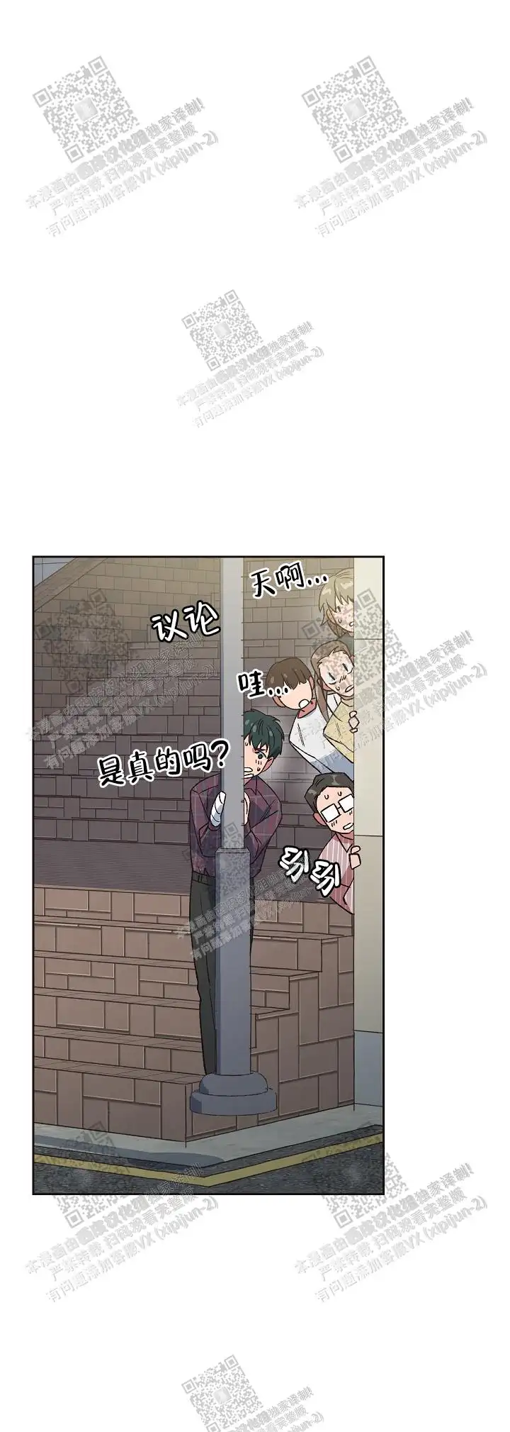 第28话 第11页