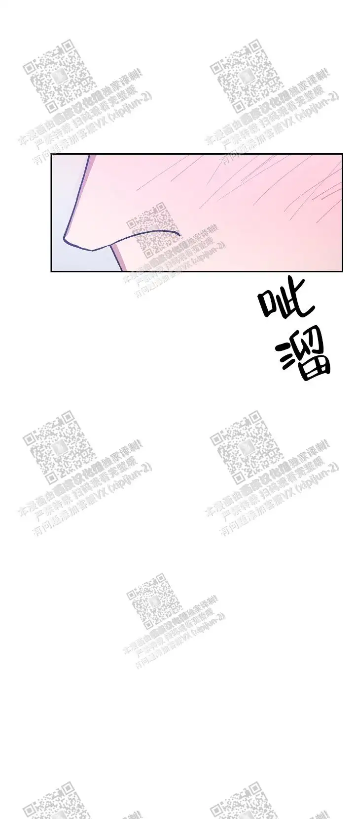第29话 第5页
