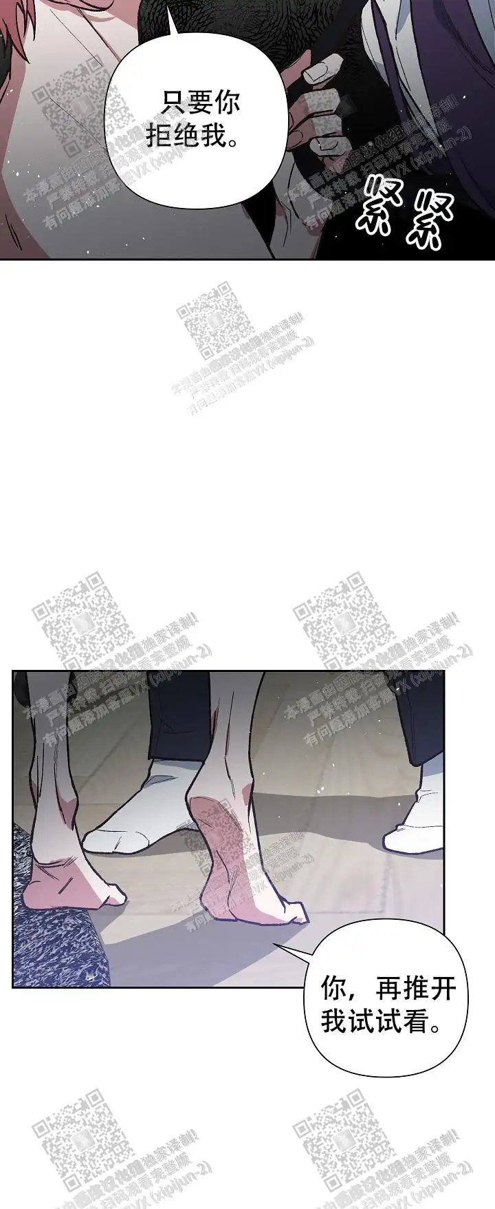 第29话 第19页