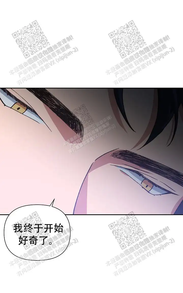 第29话 第9页