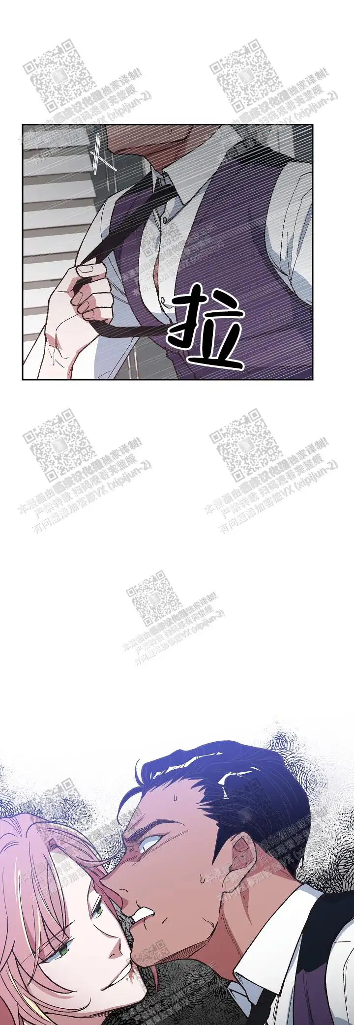 第29话 第18页