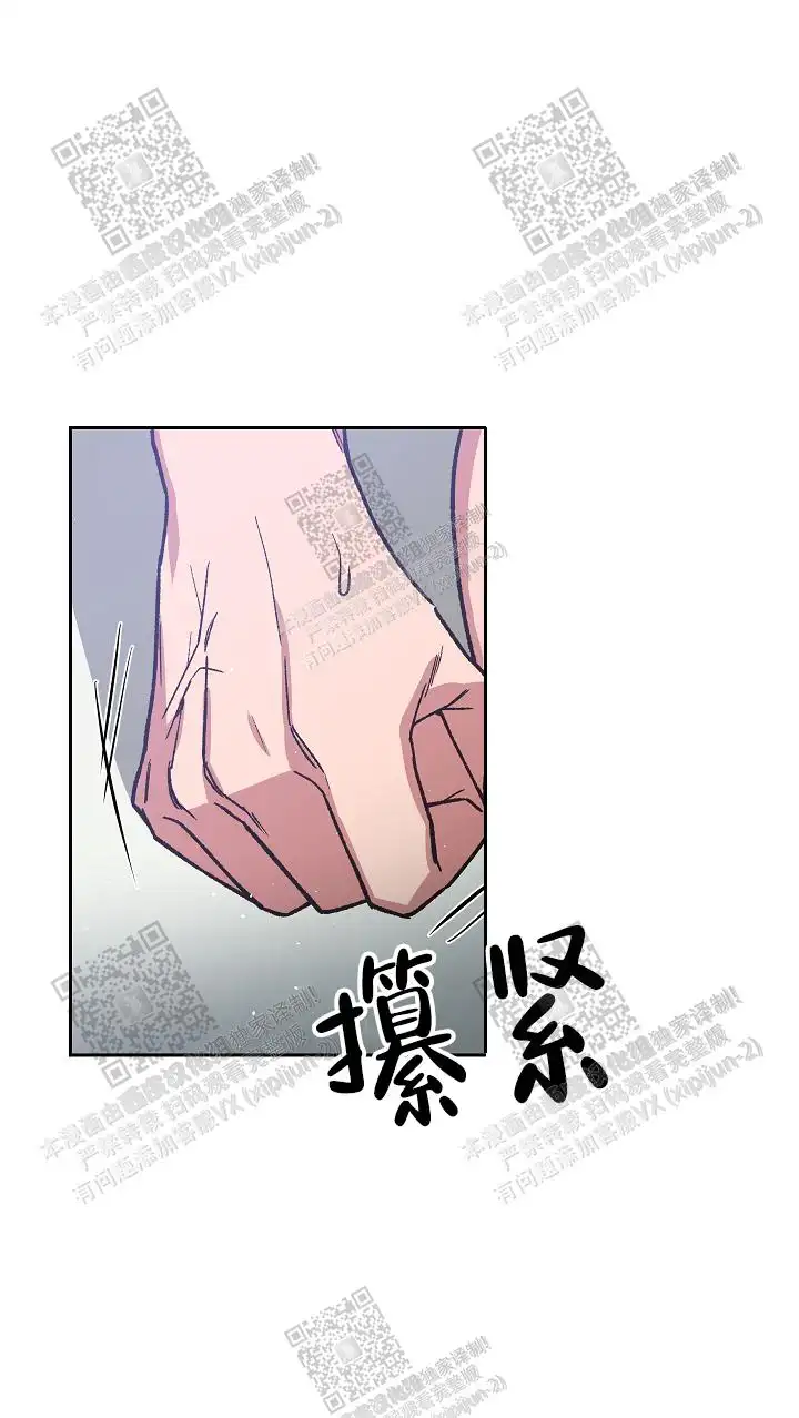 第29话 第3页