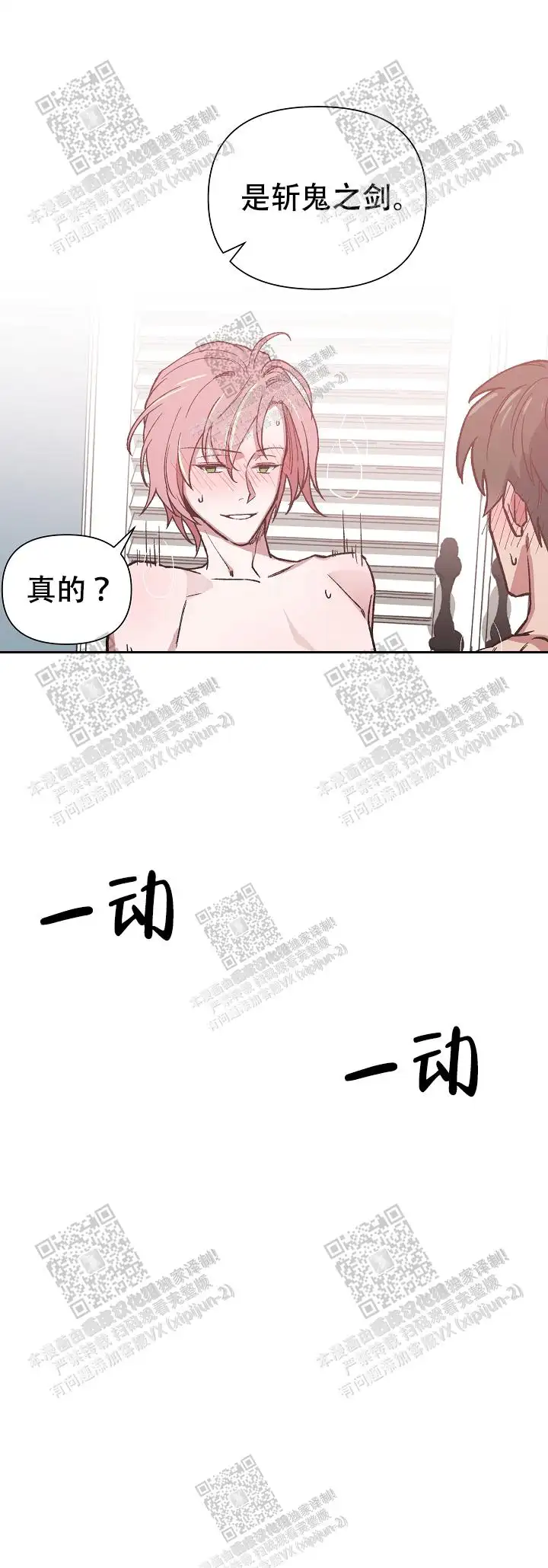 第29话 第13页