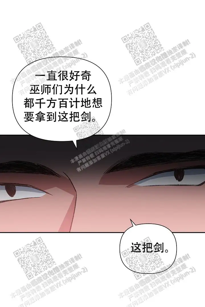 第29话 第12页