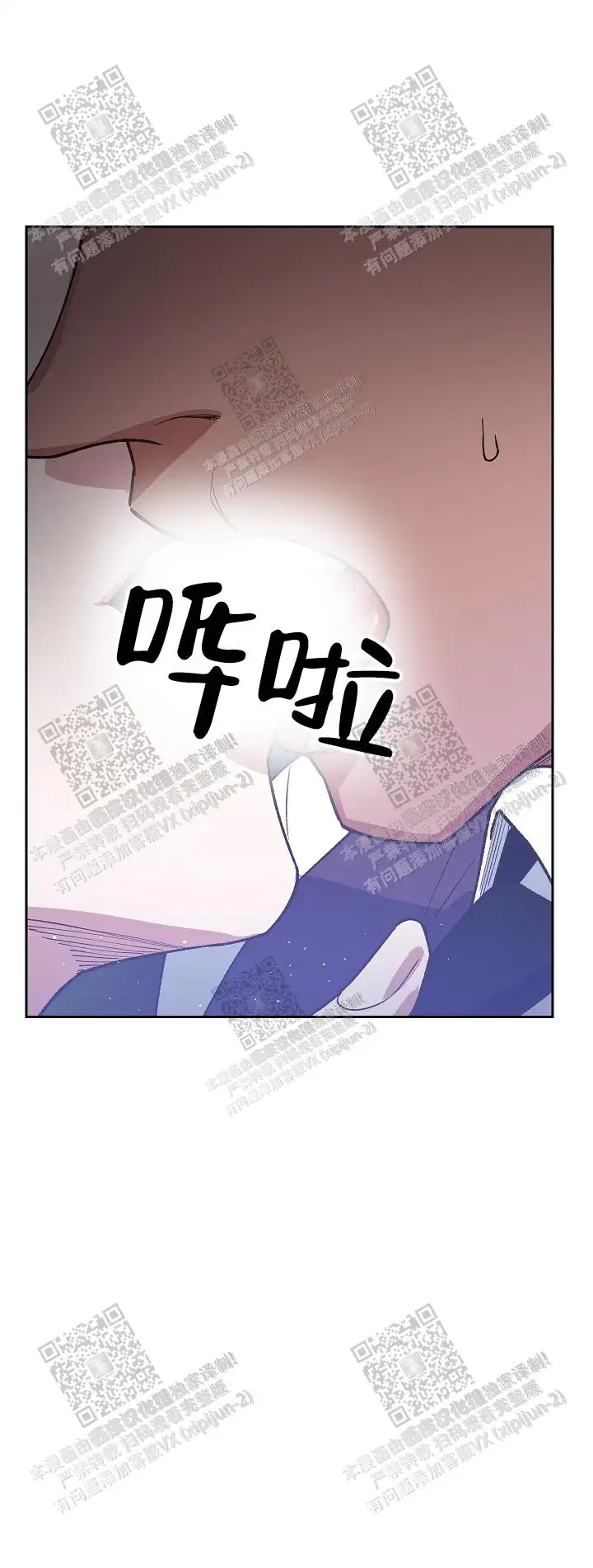 第29话 第21页