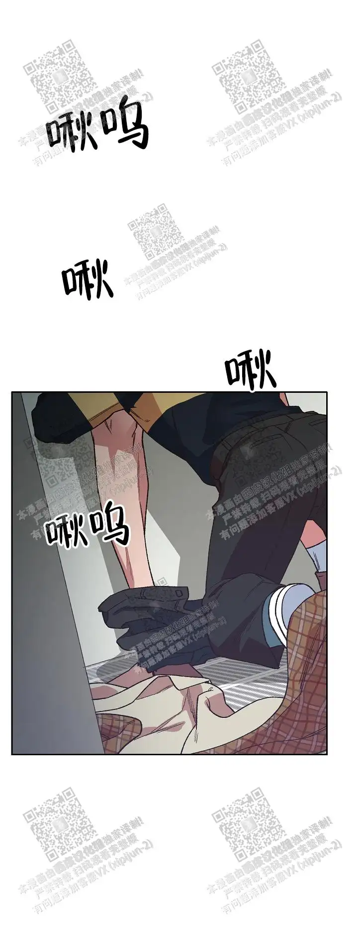 第29话 第4页