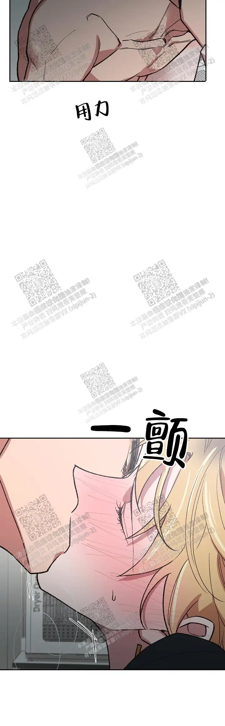第30话 第20页