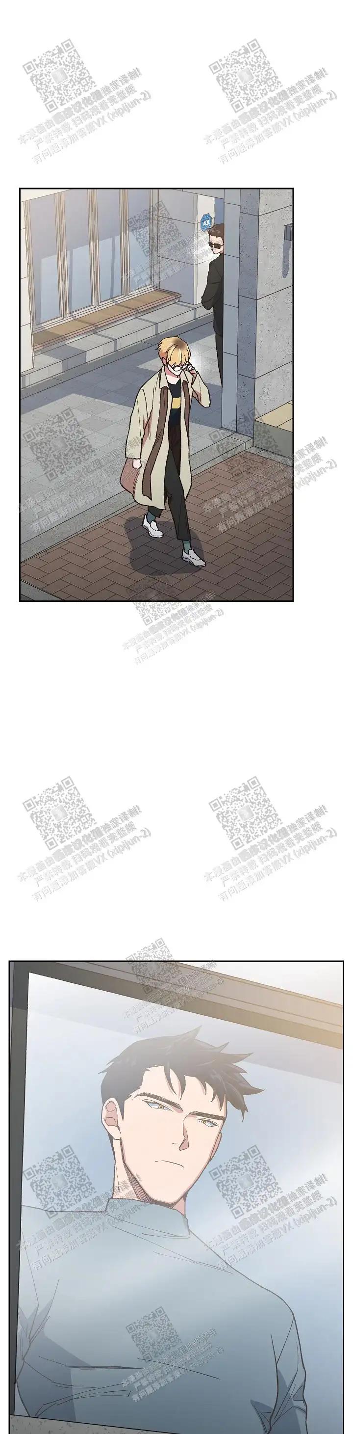第31话 第16页