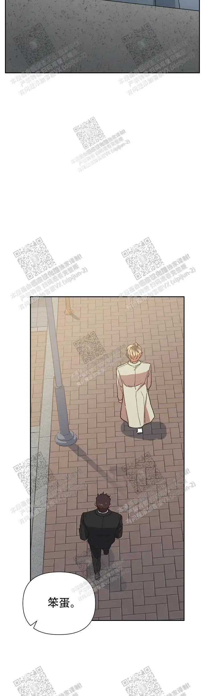 第31话 第17页
