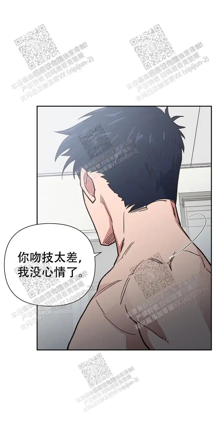 第31话 第7页