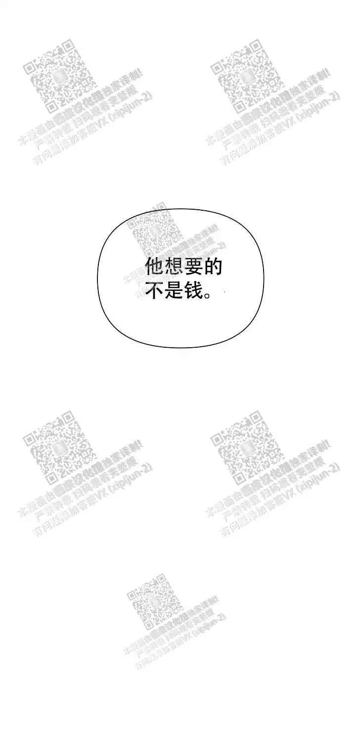 第31话 第24页